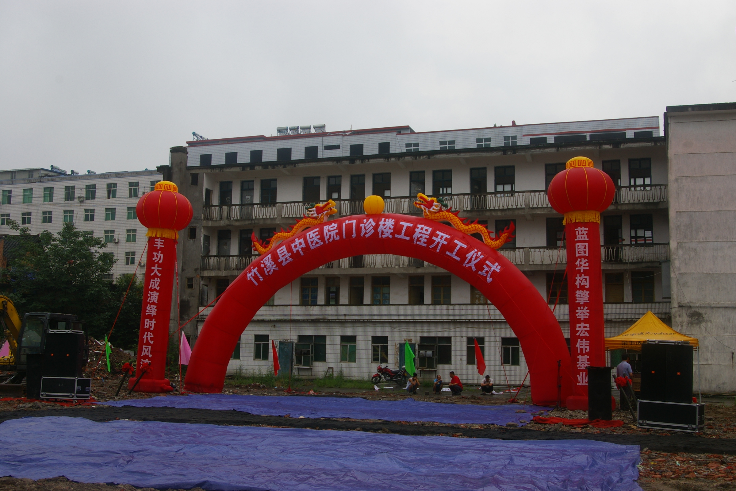 2012年7月4日,门诊楼工程开工仪式。.JPG