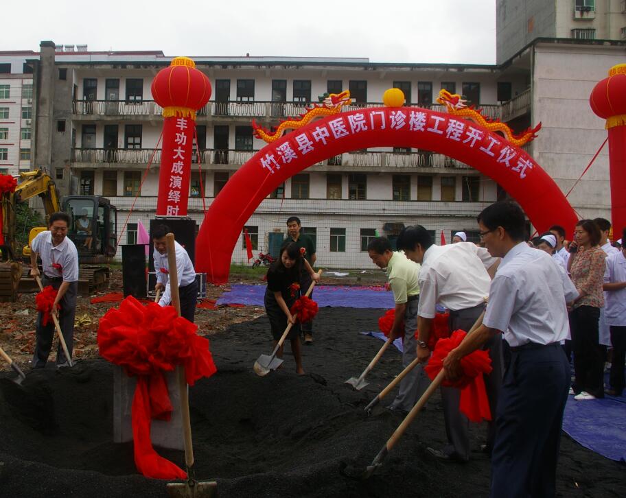 2012年7月4日,县领导为门诊楼工程奠基。.jpg