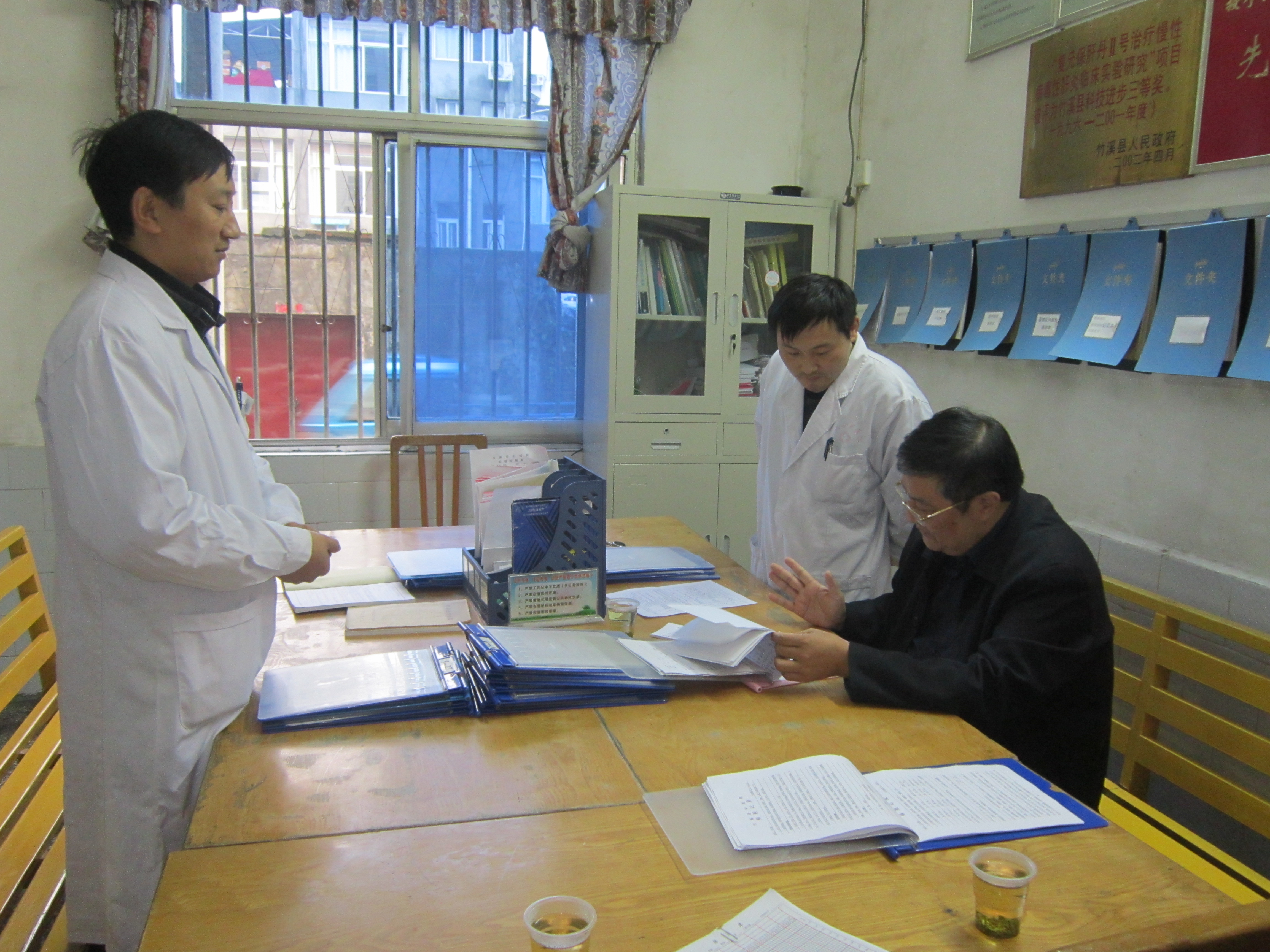 2012年10月16日,市卫生局副局长罗强来我院督导工作.jpg