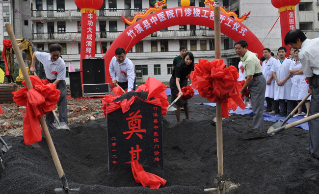 2012年7月4日,时任县长余世明(左二)等领导为门诊楼工程奠基.jpg