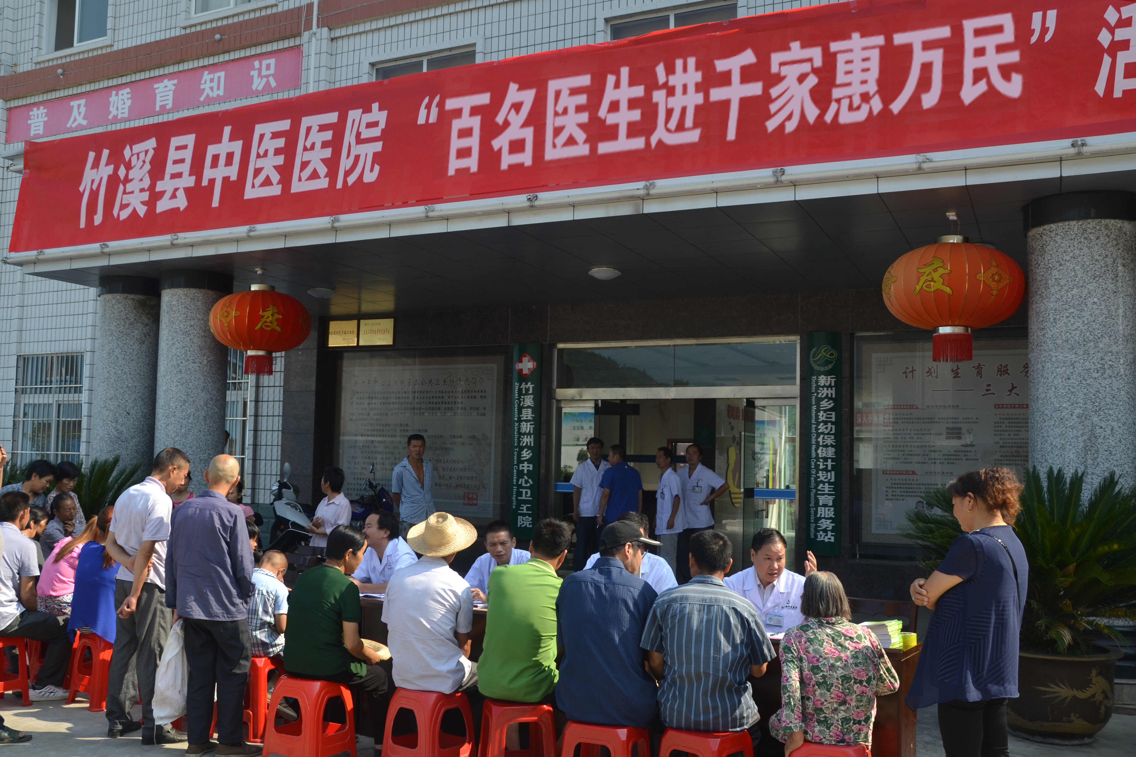 2015年8月,惠民活动。.jpg
