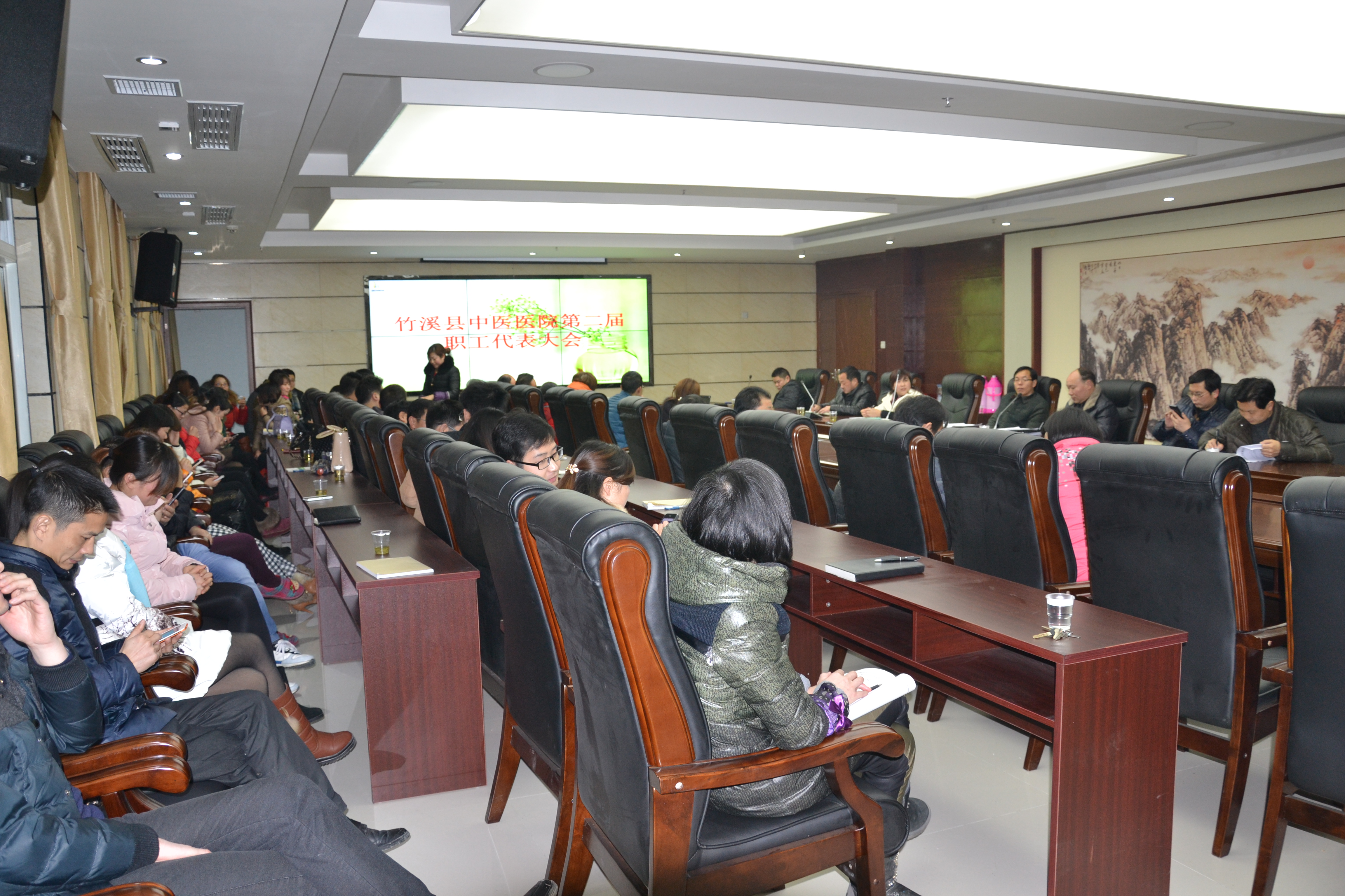 2015年1月,召开职代会。.JPG